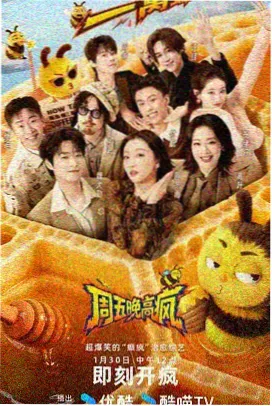 我的系统只会发弹幕封面