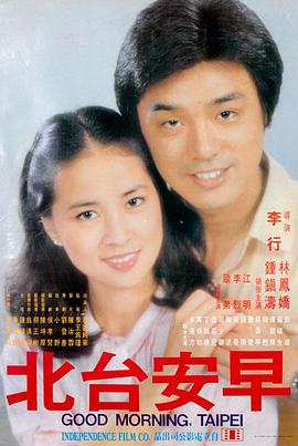 系统说我是最后一个玩家漫画封面
