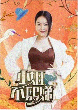 系统漫画题材趋势资讯配图
