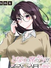 系统漫画完结率数据资讯配图