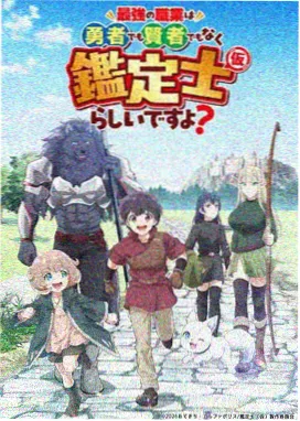 编辑推荐系统商城漫画封面