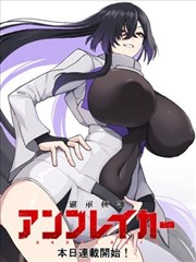 编辑推荐恋爱系统漫画封面
